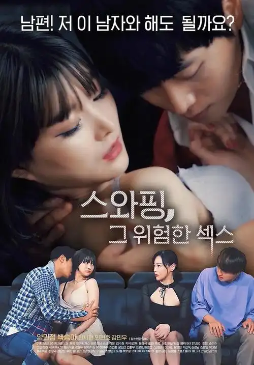 微微一笑很倾城 结局 甜蜜 剧照